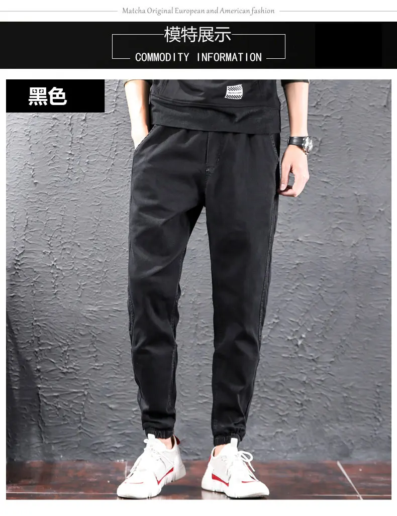 Conical men's jeans classic beam foot brand harem pants stretch straight blue black gray wide pants streetwear youth jeans