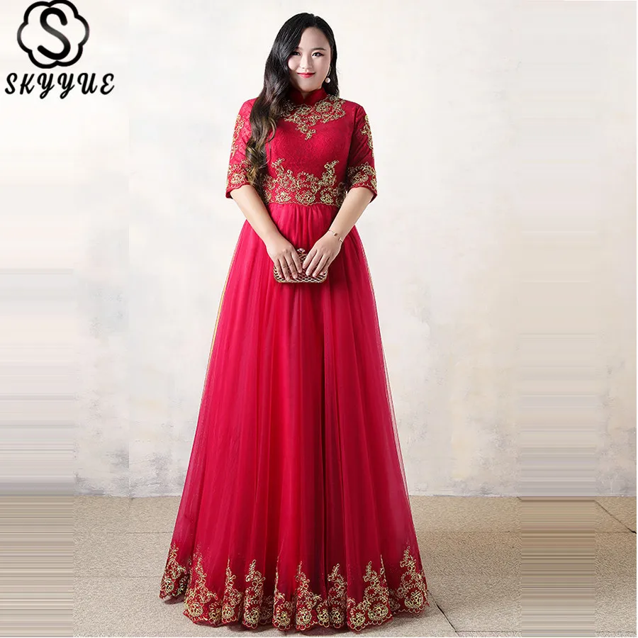 

Skyyue Evening Dresses 2019 Embroidery Women Party Dresses Half-sleeve Plus Size High Collar Robe De Soiree Fromal Gowns T049