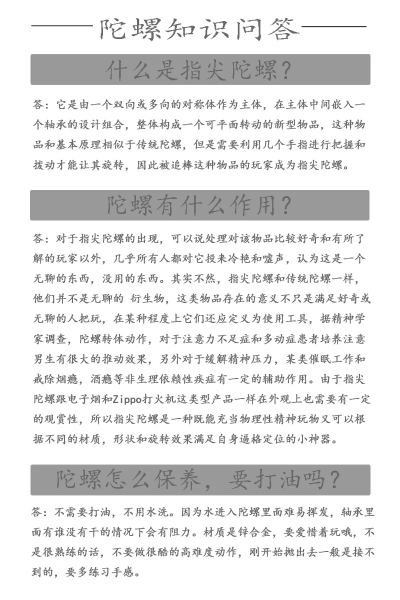 Творческий Tai Chi hello kitty Спиннер EDC сплав KT Кронштейн для мобильного телефона брелок