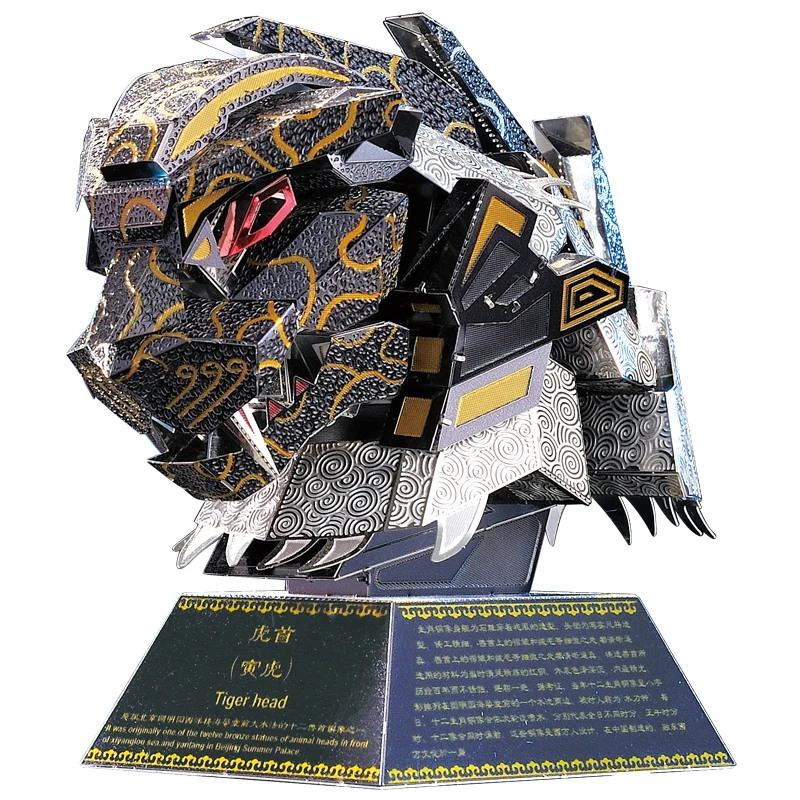 

Microworld 3D Metal Puzzle Twelve Symbolic Animals Model kits DIY Laser Cut Assemble Jigsaw Toy GIFT For Children