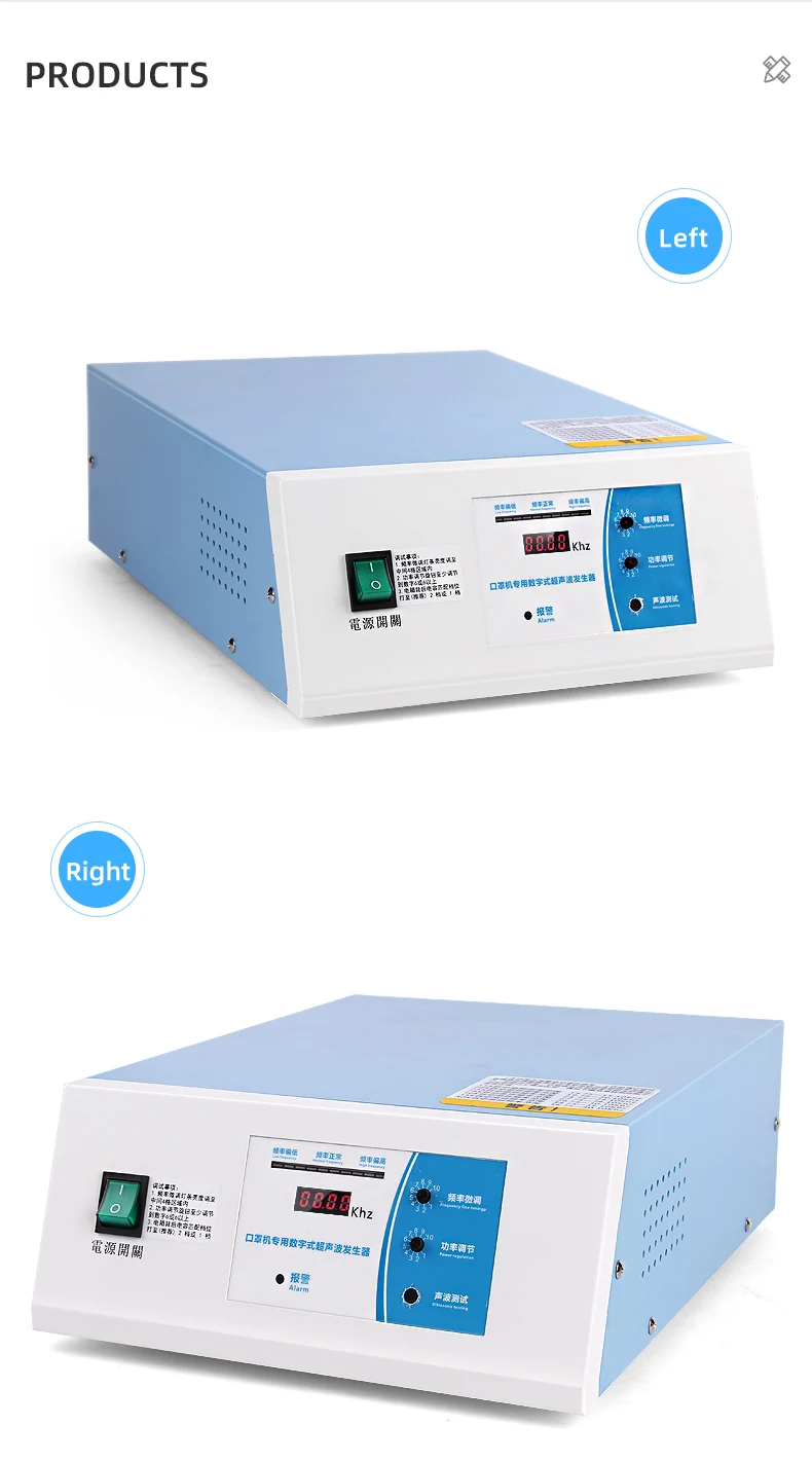 英文版-超声波发声器_23