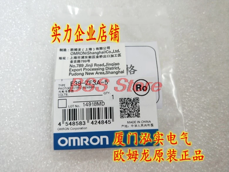 

Photoelectric Sensor E39-ZF3A-5 Brand New & Original Delivery