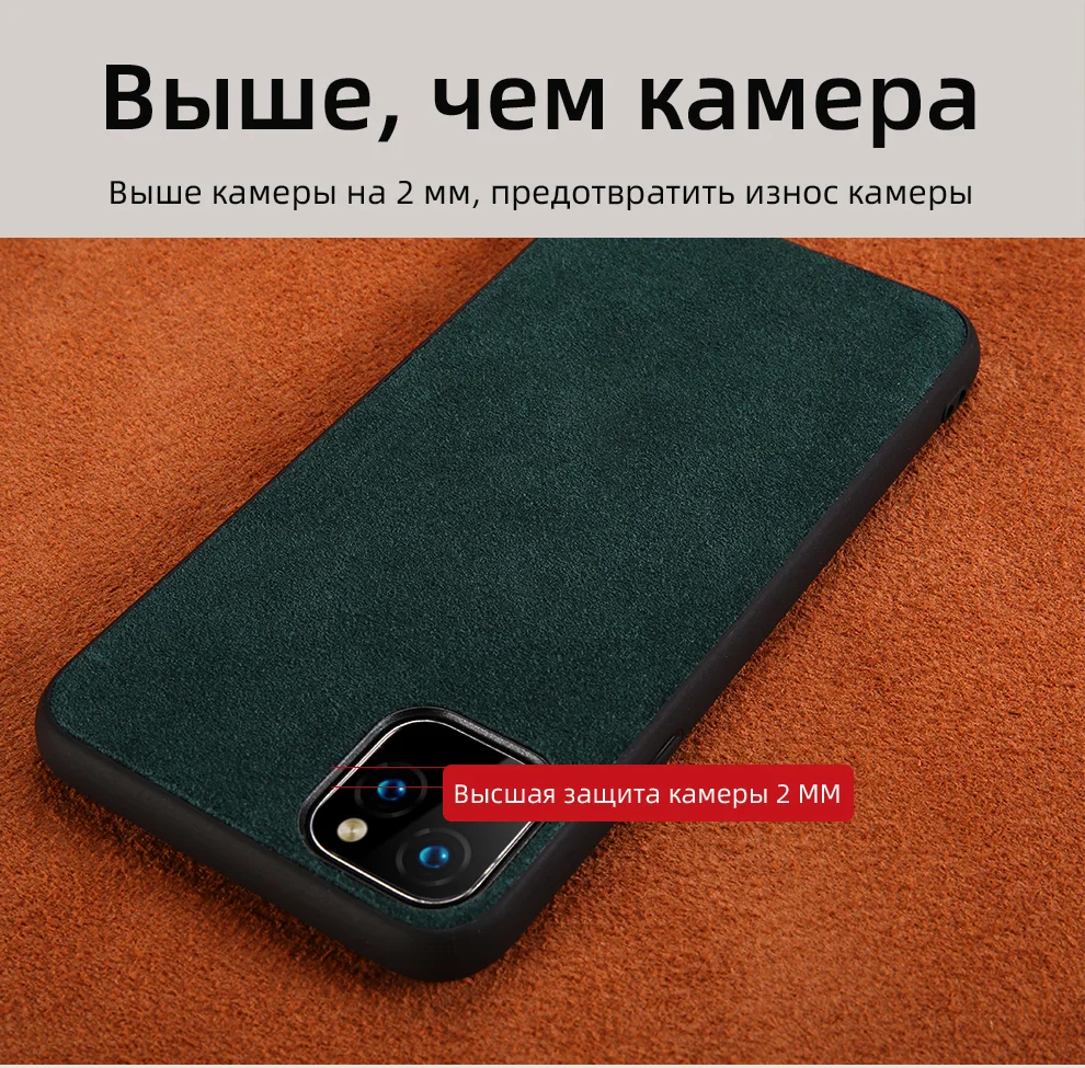 Натуральная коровья замша кожа 360 полный защитный чехол для телефона для Apple iPhone 11 11Pro 11 Pro Max X XR XS Max 6 6S 7 8 plus 5S