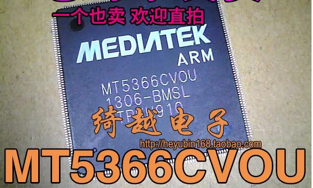 5 шт./лот MT5366CVOU