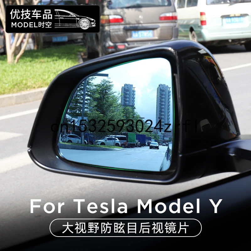 

For Tesla Model Y Large Vision Blue Car Rearview Mirror Heating Modified Wide-Angle Reversing Lens