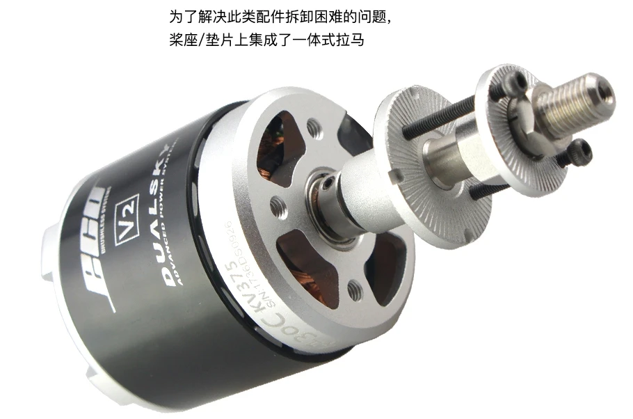 Moteur RC Brushless PM32/PM50/PM60/PM80 pour Voiture Bateau Drone