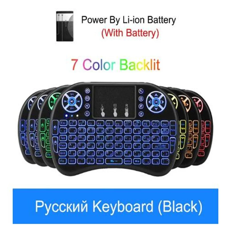 I8 Беспроводная клавиатура русская английская версия Spiansh i8+ 2,4 ГГц воздушная Мышь тачпад ручной для Android tv BOX X96 Мини ПК - Цвет: Russian 7 Color