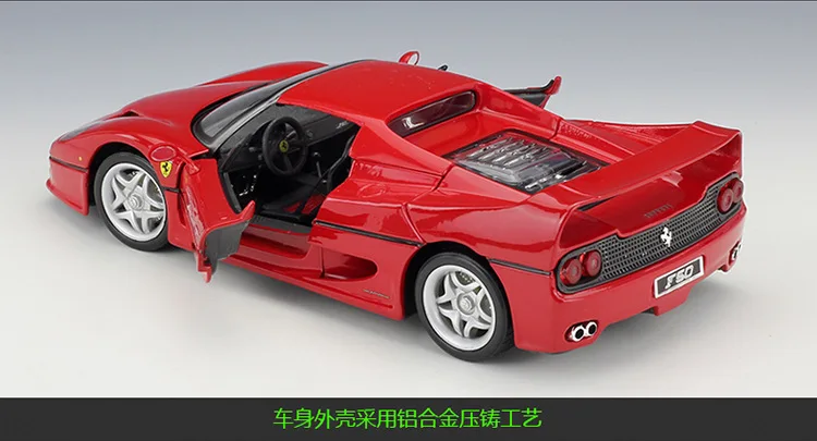 Bimeigao 1: 18 Феррари F50 Модель брелок для автомобильных ключей, подарочный набор