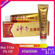 Лечение псориаза крем от псориаза, мазь, дерматит, экзематоид, экома, мазь, лечение кожи, крем, остановить зуд