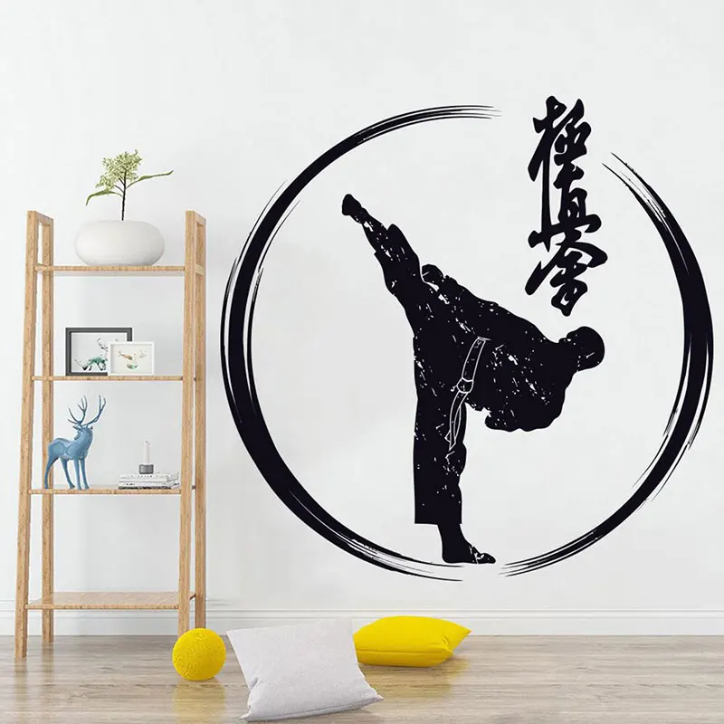 KarateSportMartialArtsVinylWallStickerHomeDecorLivingRoom