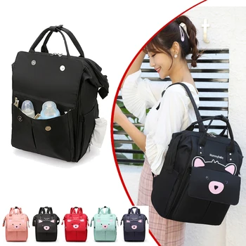 

Fashion Mummy Maternity Nappy Diaper Backpack Bag Travel Backpack Mummy Backpack Multi-function Waterproof Outdoor Diaper Bags