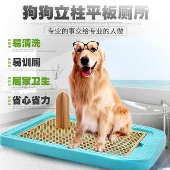 

Puppy Litter Tray Bedpan Easy to Clean Pet Toilet Pet Product Pee Training Toilet Lattice Dog Toilet Potty