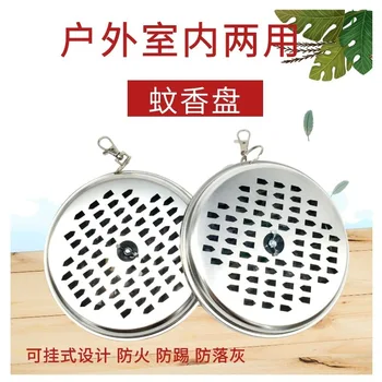 

Outdoor Hanging Mosquito Coil Tray Nailtooth Portable Mosquito Coil Box Household Mosquito Coil Holder Fixed Mosquito Coil Trays