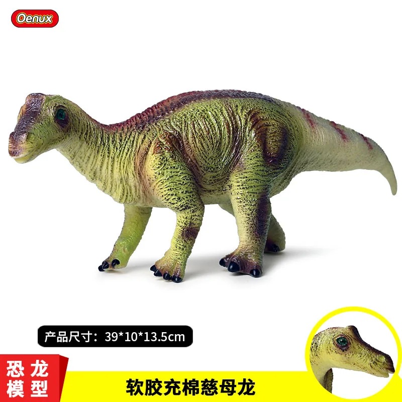 

Children Model Jurassic Dinosaur Model Large Size Maiasaura T-Rex Soft Silcone Dinosaur Garage Kit Model Toy