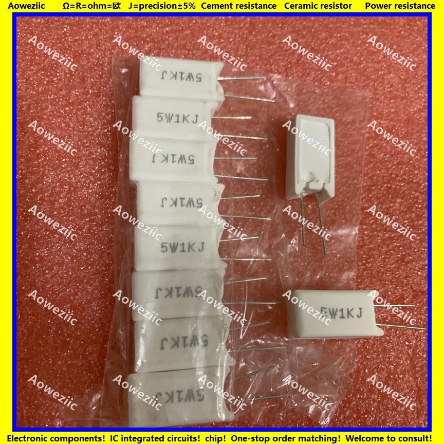 5W1KJ 立式水泥电阻