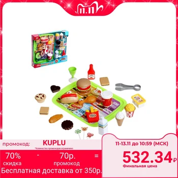 

The set of products of "Fast food", the average