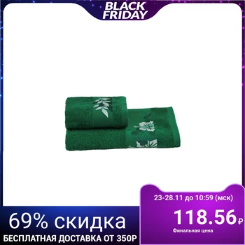 

Terry towel 30x60 +/- 2 cm, green, 100% cotton, 360 g / m2