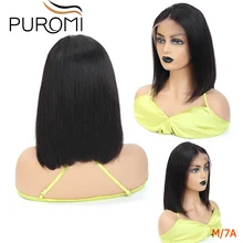 Puromi 13X4 прямые короткие Боб кружевные передние парики бразильские волосы remy натуральный цвет кружевные передние человеческие волосы парики для черных женщин