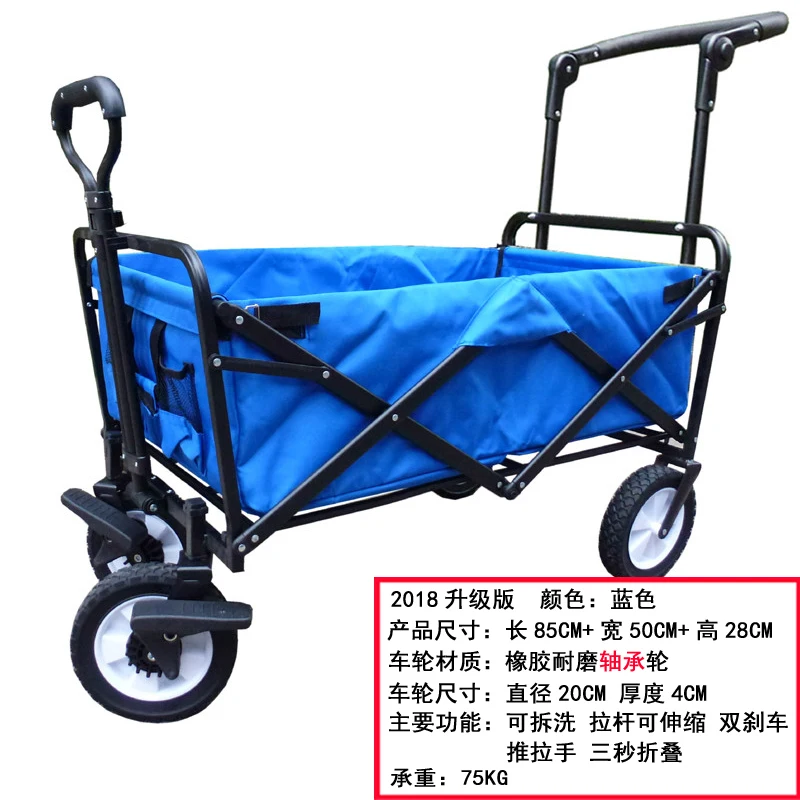 5%Fold Vehicle Portable Small Garden Cart Outdoors Camp Baby Baby Four Wheel Hand Pull A Cart Pull Rod Luggage Cart Household - Цвет: 1