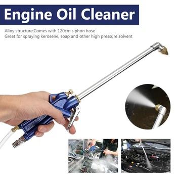 

400mm Engine Oil Cleaner Tool Car Auto Water Cleaning Gun Pneumatic Tool with 120cm Hose Machinery Parts Alloy Engine Care