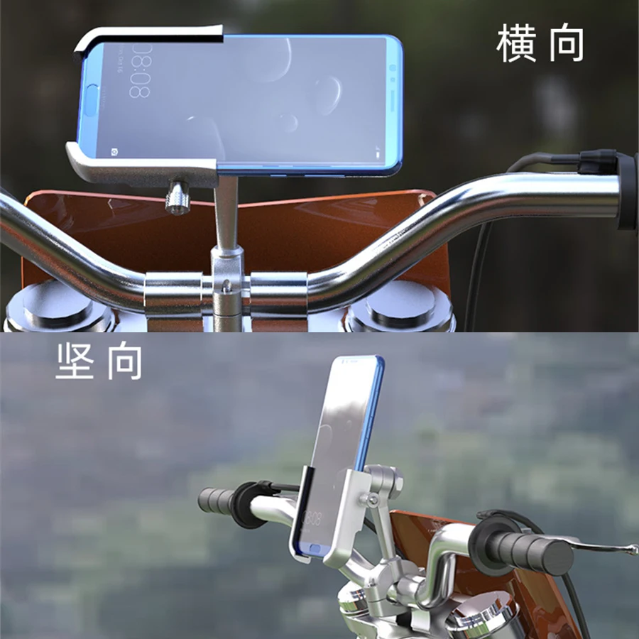 Универсальный держатель для телефона мотоцикла CNC алюминиевый держатель для зеркала на руль с поворотом на 360 градусов серебристый
