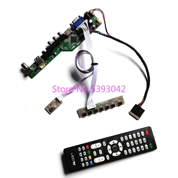 

KIT fit LP173WD1 (TL)(P1)/(TL)(P2)/(TL)(P3) remote 1600*900 LCD screen 40-Pin LVDS VGA+HDMI+AV+USB Analog TV control drive board
