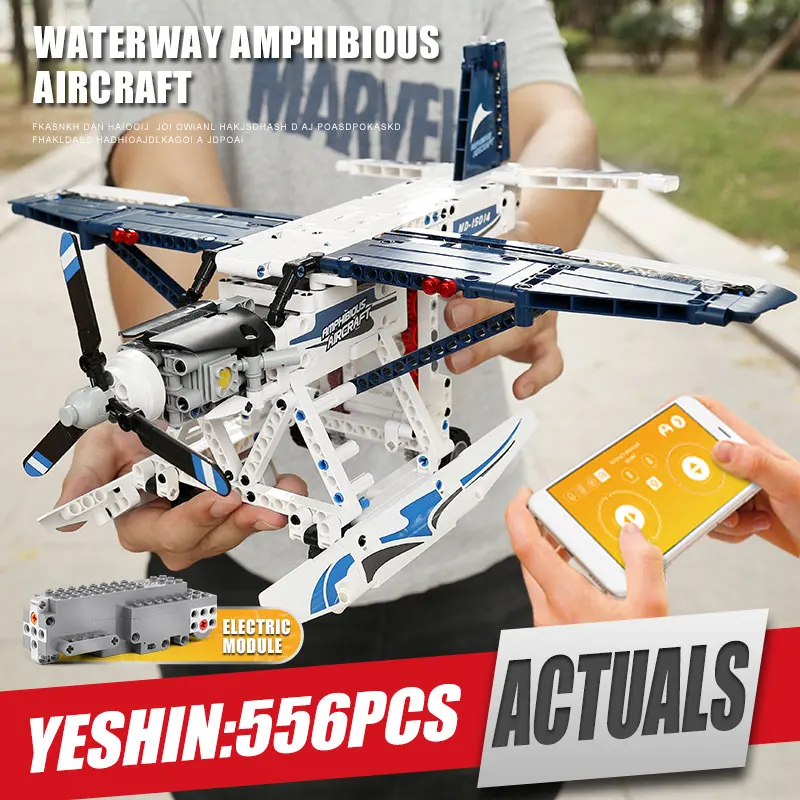 Yeshin 15014 APP RC моторизованный самолет амфибия строительные блоки техническая