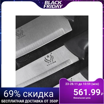 

Kitchen knife set "Eneolith", 3-piece, black