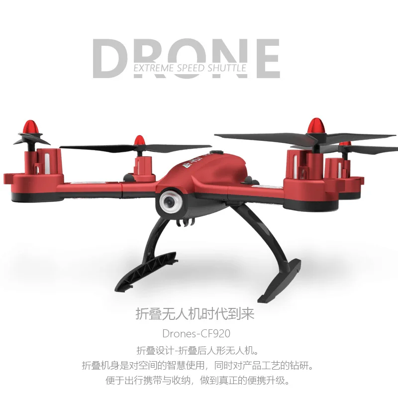 

Unmanned Aerial Vehicle Aerial Photography High-definition Remote Control Aircraft Quadcopter Set High Drop-resistant Folding Av