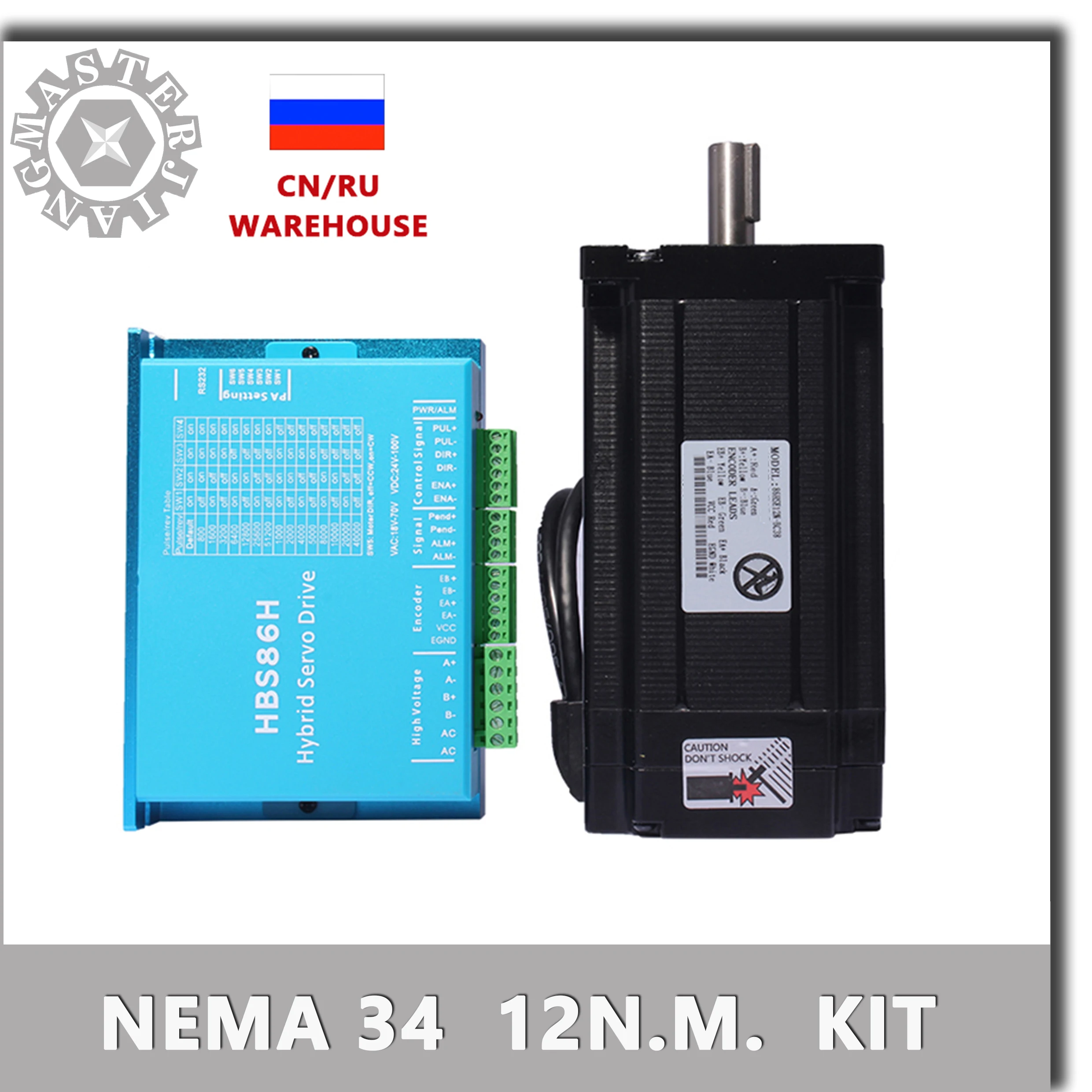 86 Драйвер шагового двигателя Nema 34 Серводвигатель 86HSE12N + HBS86H двухфазный гибридный