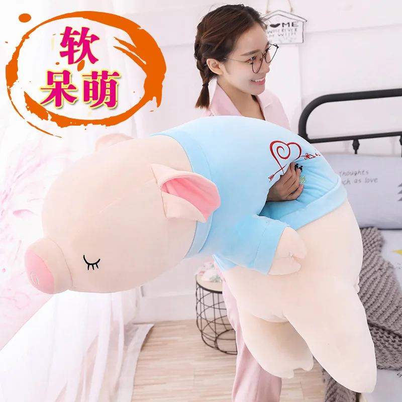 Male Piglet Toy Doll Pillow Cute Big Doll Pajama Plush Stuffed Pig down Cotton Birthday Pink Blue Ultra
