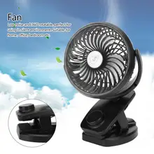 USB Перезаряжаемый зажим Настольный/настольный вентилятор мини портативный Зажим Вентилятор 720 градусов Вращающийся вентилятор летний охладитель воздуха вентилятор