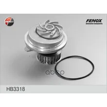 Насос Водяной Opel Astra F/Omega A/B/Frontera A/Vectra A/B 2.0 02 Fenox Hb3318 FENOX арт. HB3318