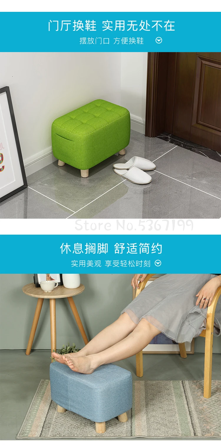 Small Stool Household Creative Small Stool Stool Stool Solid Wood Sofa Shoes Stool Door Footstool Cute Little Chair