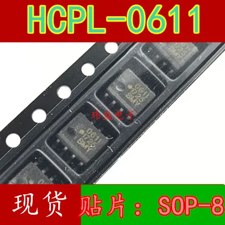 10 шт. HCPL-0611 лапками углублением SOP-8 HCPL-0611-500Ehcpl-611