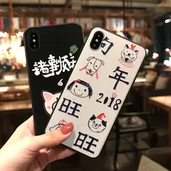 Подходит для черного тусклого полированного Apple Phone case креативный мультяшный IPhoneX мягкий чехол для мобильного телефона X23