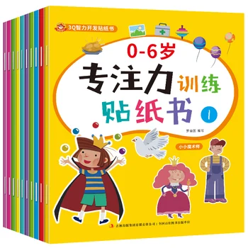 

Children's Concentration Train Paste Book Repeatedly Stickers Book For Baby Kids Puzzle Early Education Bedtime Picture book 0-6