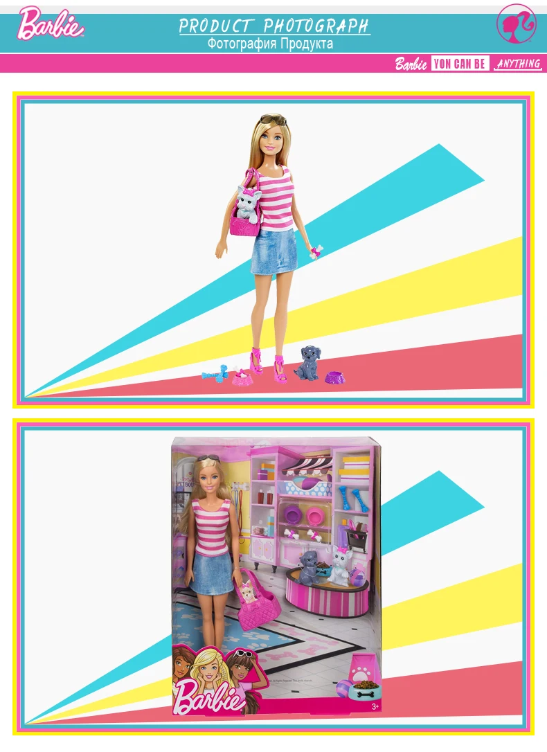 Оригинальная кукла Барби принцесса ассортимент модница девочка bonecas большая подарочная коробка набор для вечеринок GDJ40 дизайн изменение девочки домашняя игрушка подарок