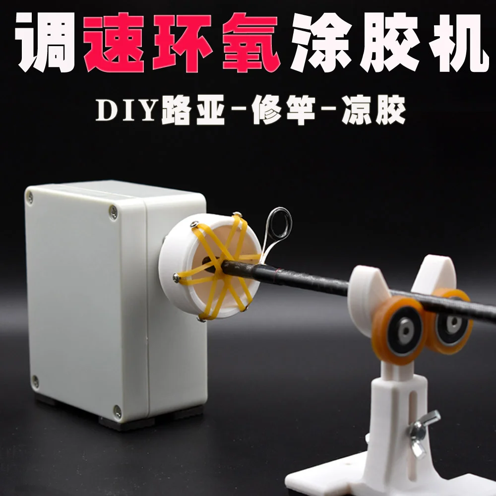 Portable Professional Lure Fishing Rod Winding Machine Diy Fishing Rod