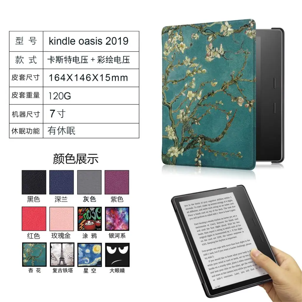 Кожаный чехол книжка с принтом для Amazon Kindle Oasis 2019 7 0 дюйма|Чехлы планшетов и
