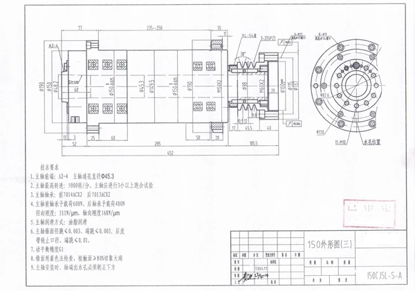 ATC CNC Lathe belt spindle A2-4 6000RPM, Through hole 45.3mm D150mm diameter