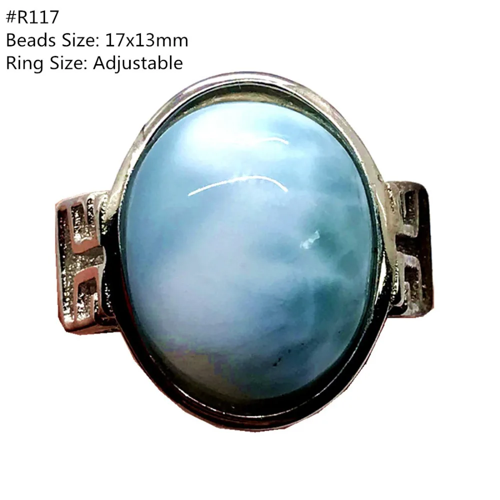 Larimar Ring (17) - 副本