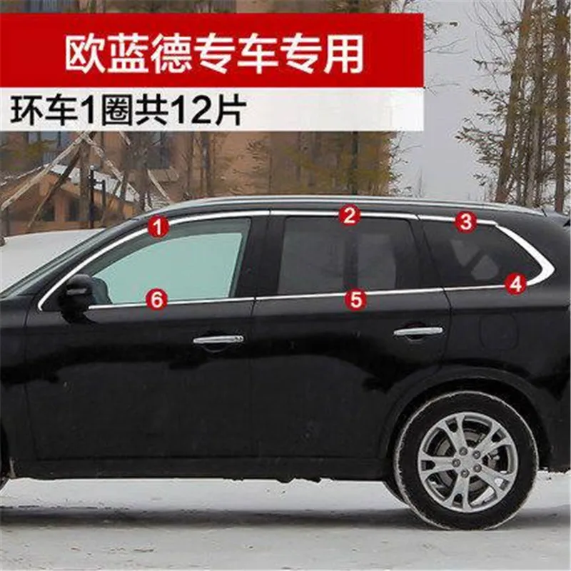 Для Mitsubishi Outlander 2013- аксессуары из нержавеющей стали, оконные наличники для дверей, окон, Накладка для отделки автомобиля - Цвет: 4