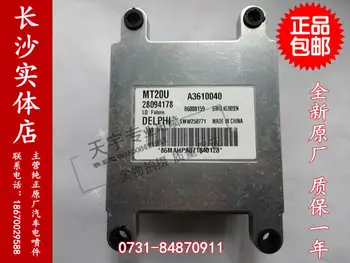

Free Delivery. Car engine computer board ECU 28094178 SMW250771 Specials