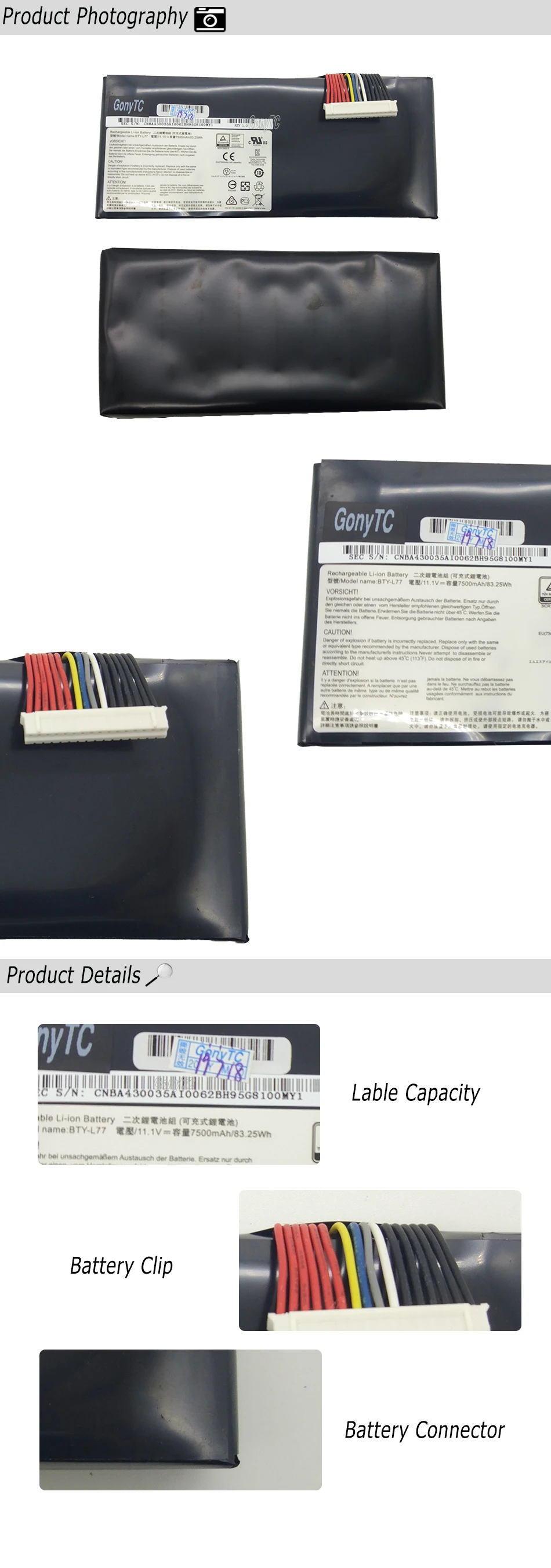 主图详情页长图