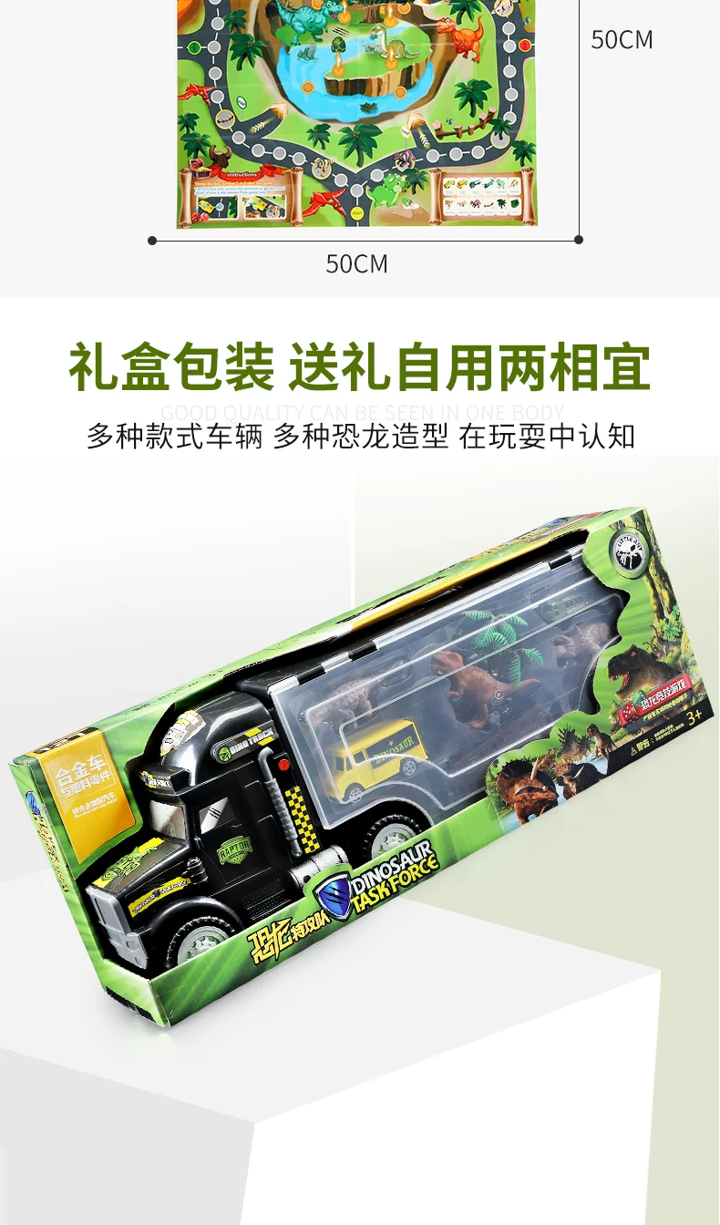 Children Dinosaur Toy Set Model Zoo Giant T-Rex Model Boys Plastic Small Animal Small Hole Dragon