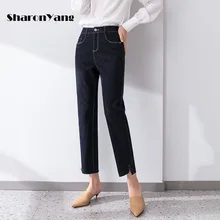 Pantalones vaqueros