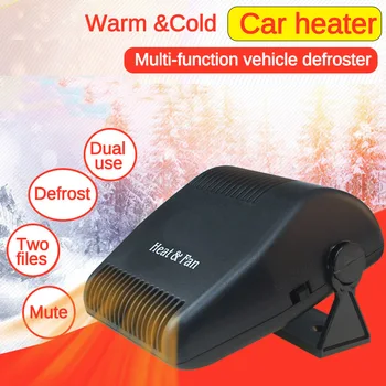 

12V 150W Electric Heating Fans Cooling Fan Automobile Car Electrical Appliance Heater Cooler Front Windshield Defogger Defroster