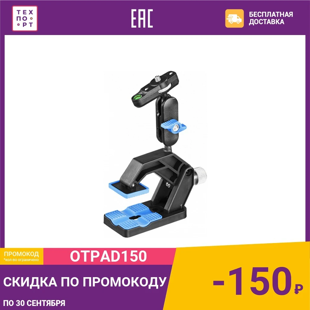 Универсальный держатель Зубр \&quotПрофессионал\&quot (34940) | Инструменты