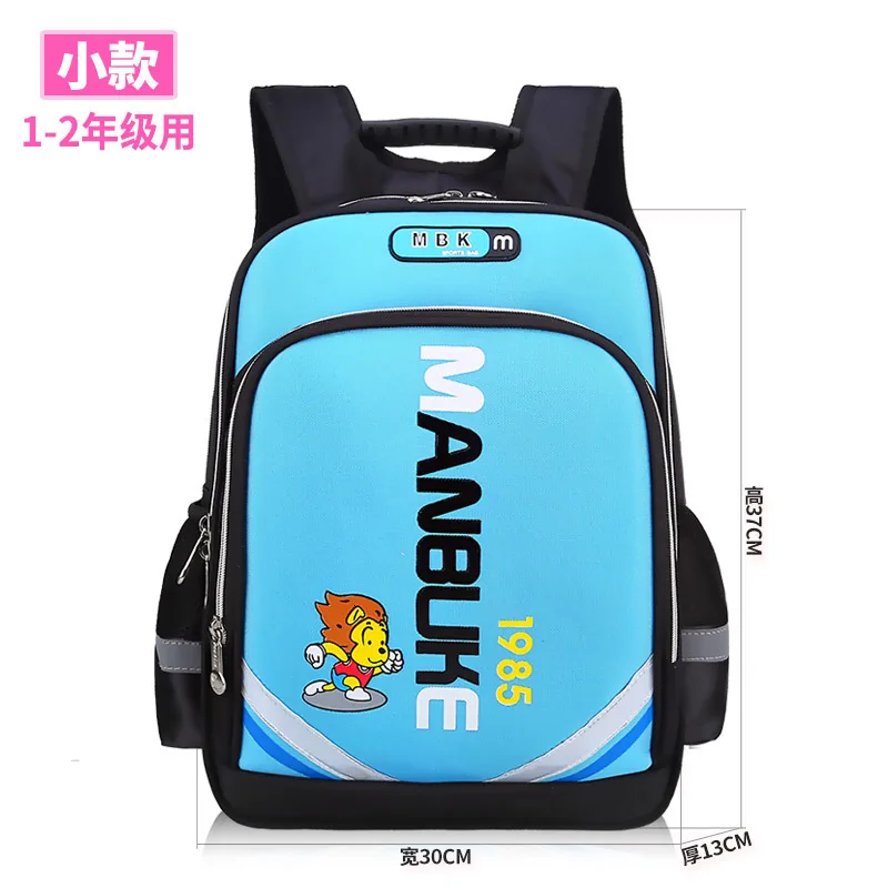 Bags Waterproof Children School cute for Girls Boys kids School Backpack Schoolbags Primary School Backpack Kids Mochila Escolar - Color: small sky blue